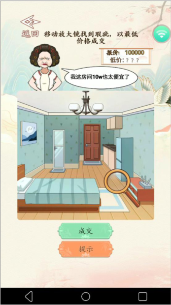 小滴云手机9