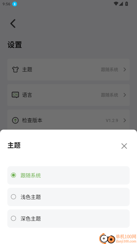 戴普森锂电官网版