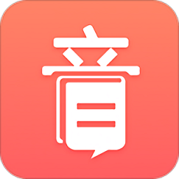 音书  V7.9.2下载