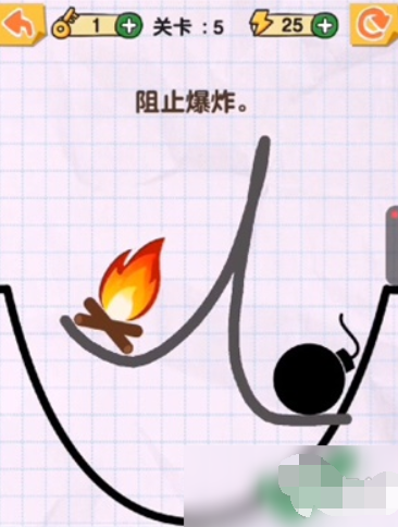 画线火柴人