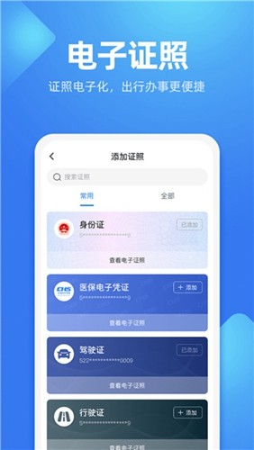 ˷appٷv7.2.2