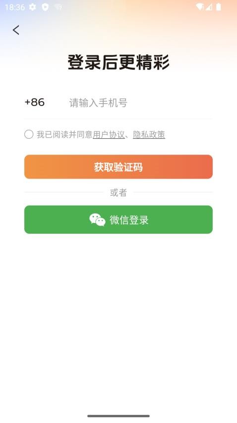 随看剧场手机版