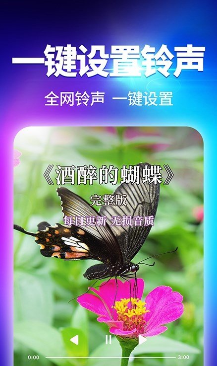 酷我来电秀截图3