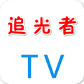 追光者TV免费版