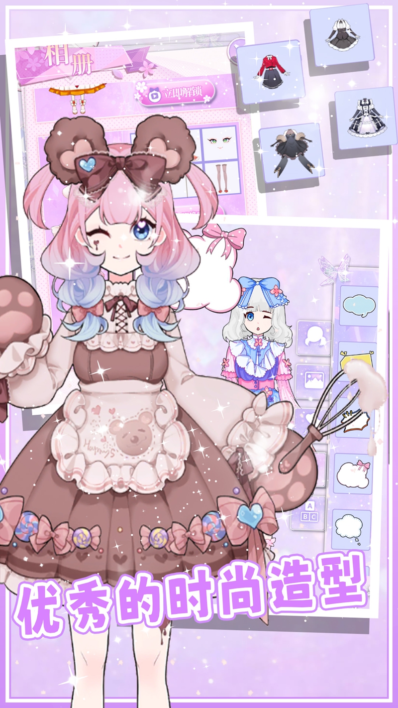 樱花次元少女游戏