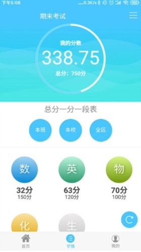 达美嘉