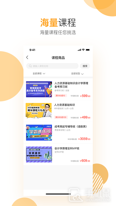 必过 v4.7.10
