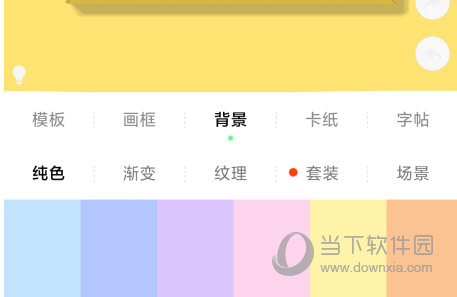 一幅APP