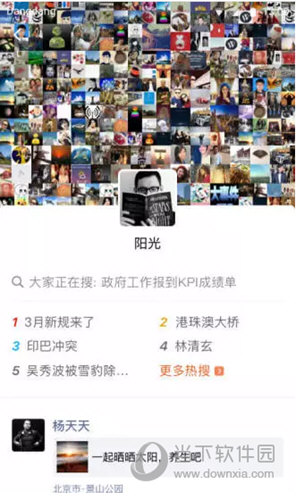 铛铛社交APP