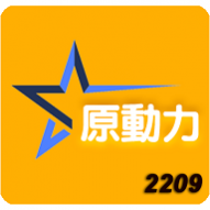 原动力TV安卓版 