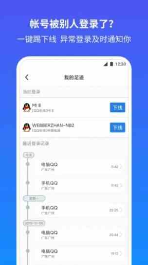 预览图2