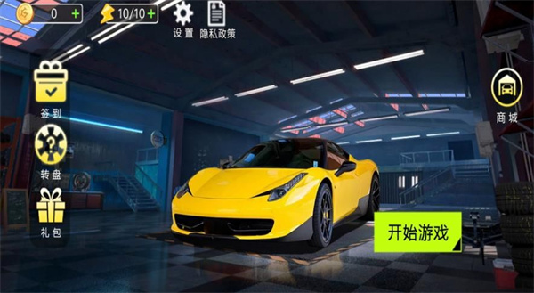 狂飙特技赛车