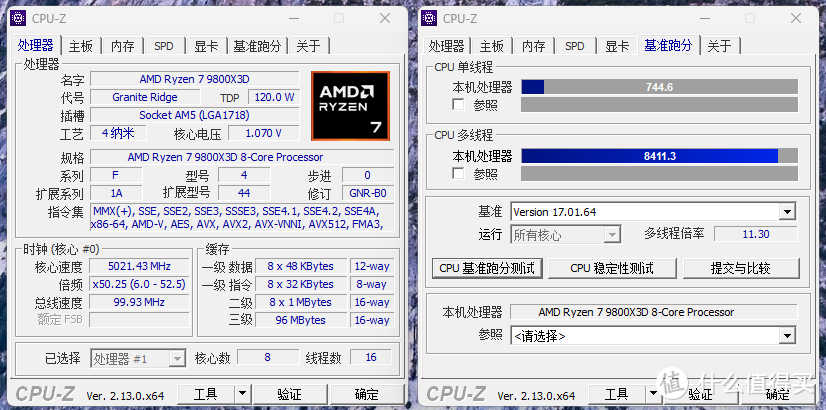 9800X3D好搭档，微星MPG X870E EDGE TI WIFI刀锋钛主板测评