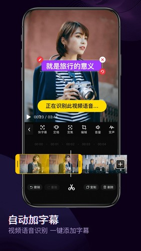 快剪辑app v6.1.2.1000