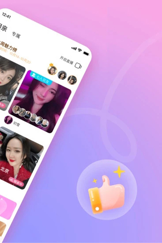 对缘交友云相亲app v2.9.30