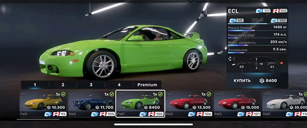 巅峰极速测试服