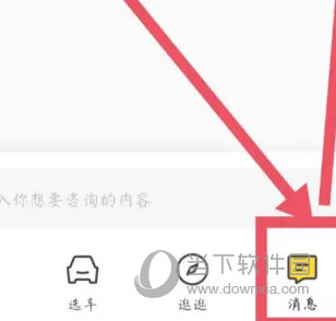 车小蜂APP
