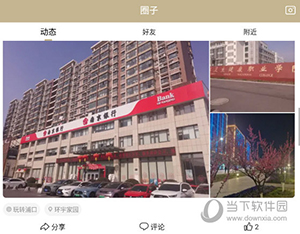浦口发布怎么发帖子