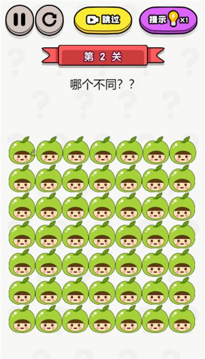 眼神找不同 v1.0.0手游下载