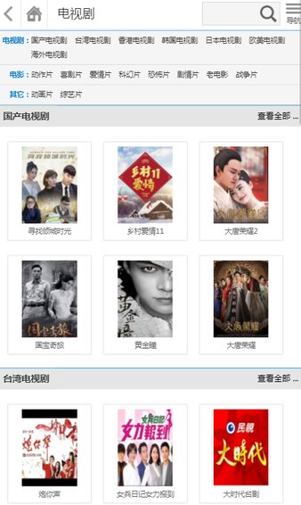 2828电影网在线观看截图