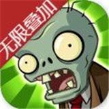 植物大战僵尸重叠版下载 v3.7.0安卓版