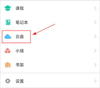 大医精诚图片6