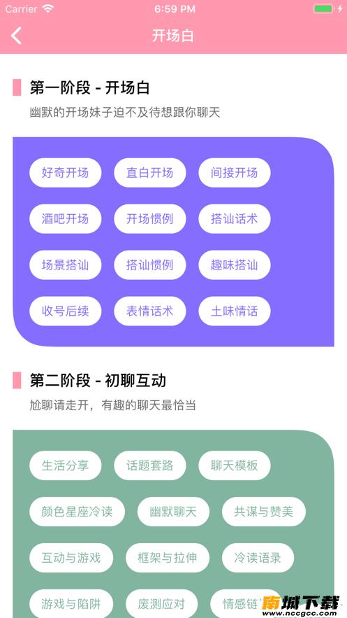 预览图2