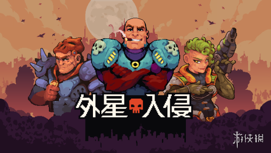 指挥你的小队，在《外星入侵：自走棋》Steam新品节试玩版中体验战术RPG战斗，现已上线！