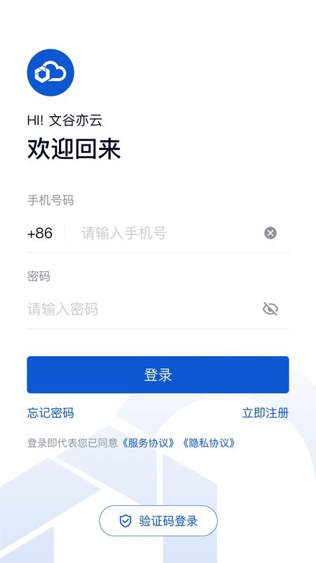 亦云APP
