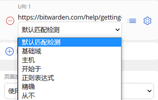 Bitwarden