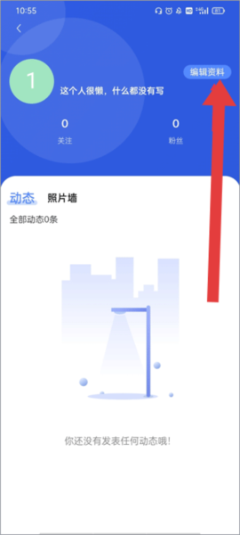 绍兴体育4