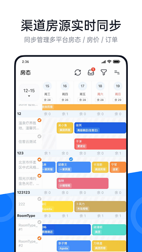 百居易Hostexapp v4.18.0
