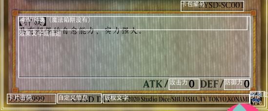 游戏王卡牌制作器