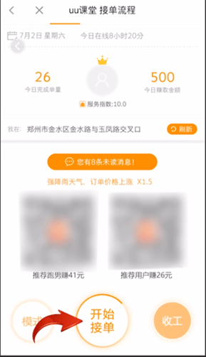UUͼƬ10