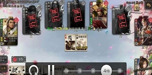 三国杀奶杀版