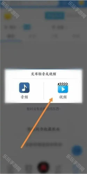轻音社软件图片9
