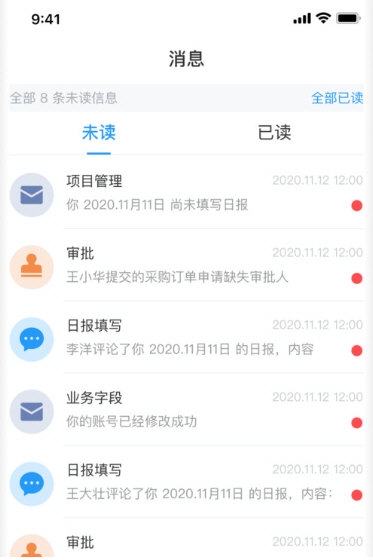 工作榴2