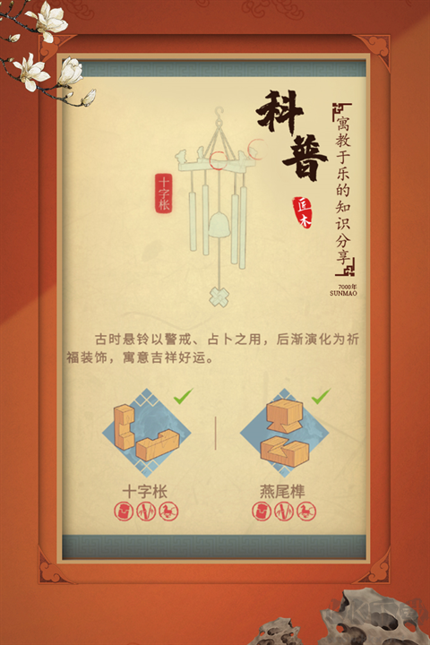 匠木手游手机版 v1.5.1安卓版 