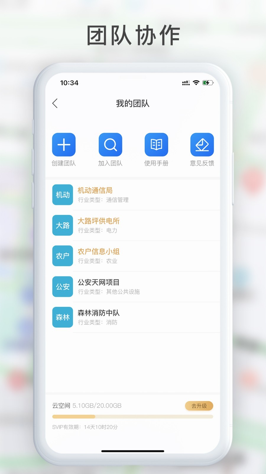 GPSv2.8.6