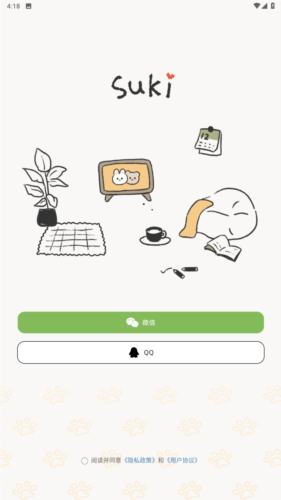 suki云养宠图片3