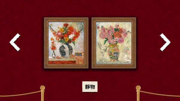 请触摸艺术品2