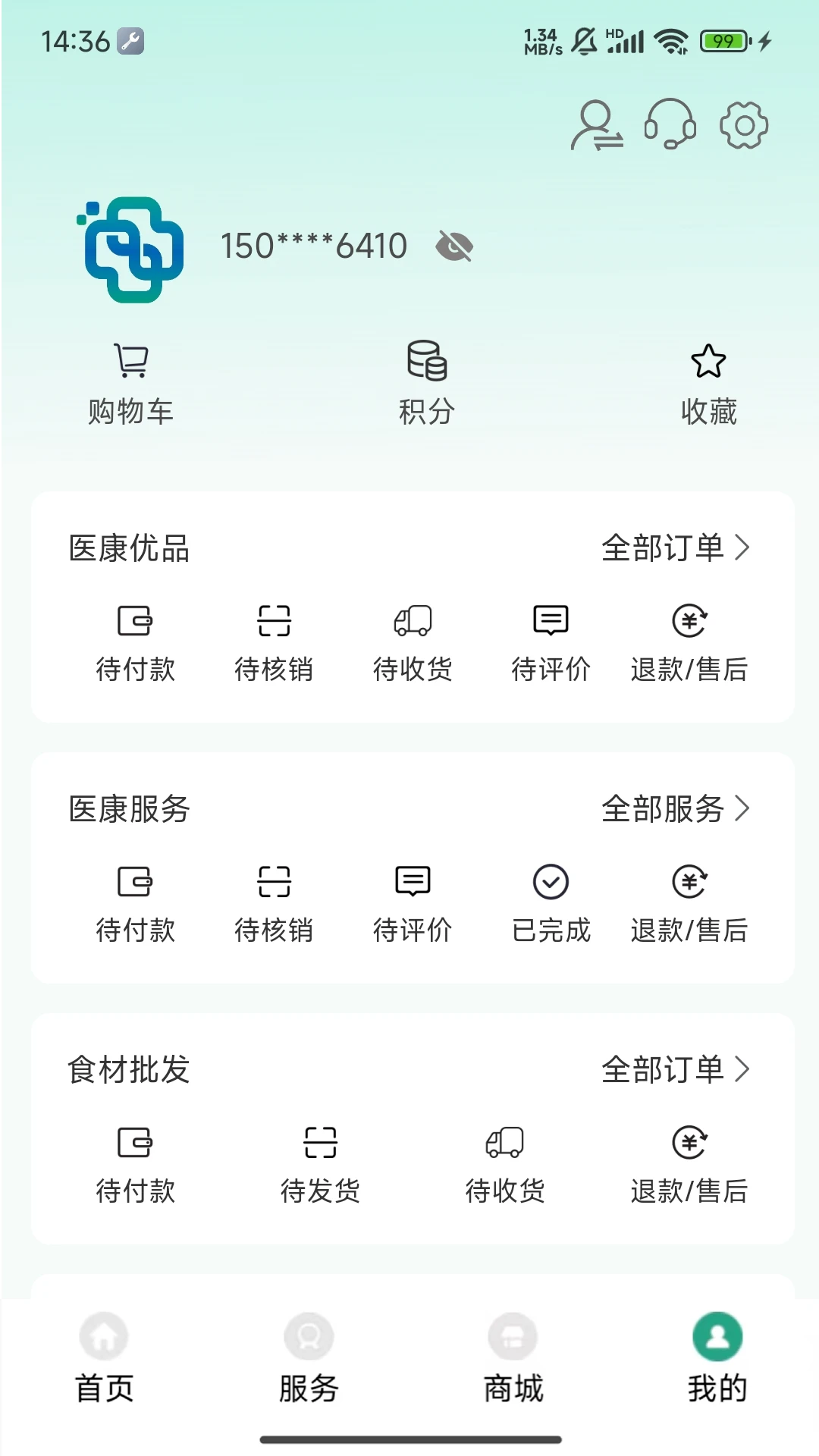 ҽ󽡿׿v1.34