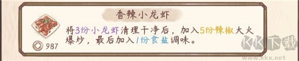 鸣沙客栈官网版
