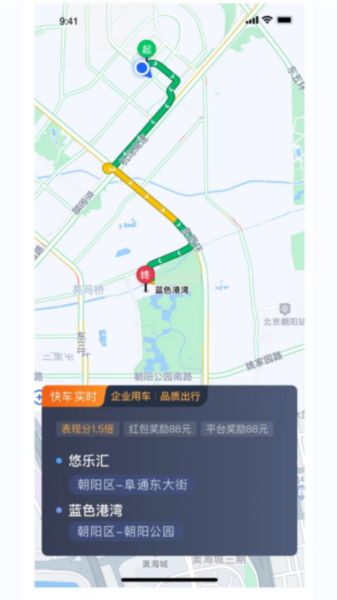 网宜约车司机端