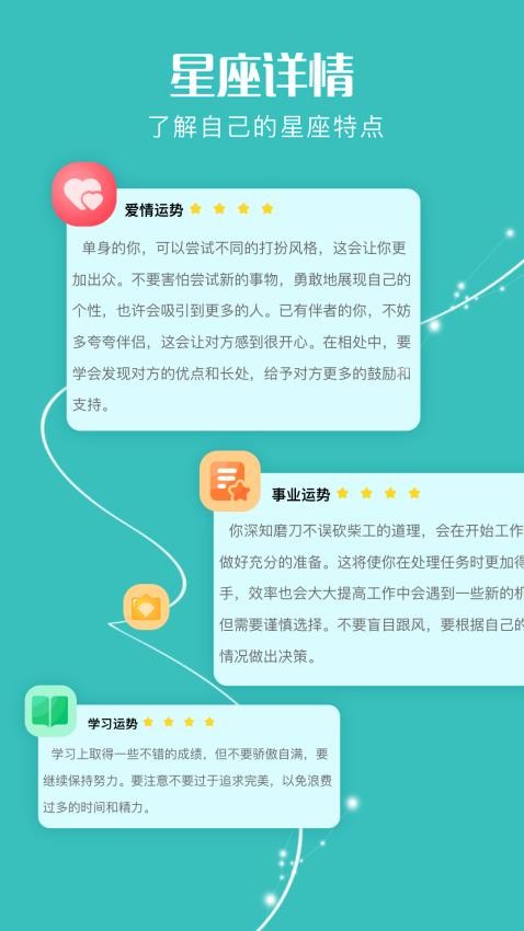 十字准星助手app 1.1