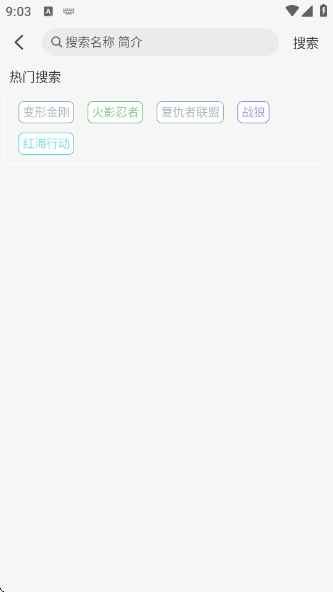 无爱影视官方最新版下载