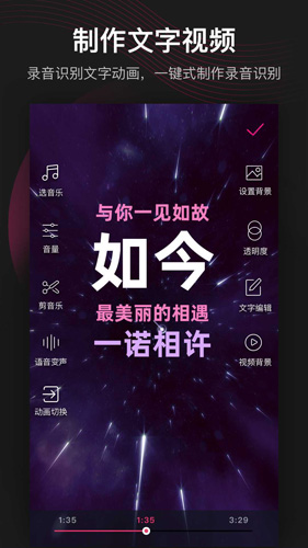 美册安卓版 v6.1.3