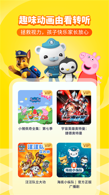 喜猫儿故事2