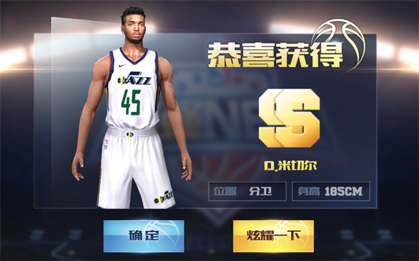 最强NBA破解版全人物全皮肤版各位置球员推荐1