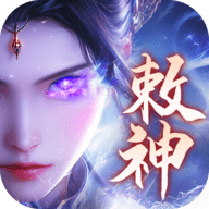 逍遥九歌行 1.0.6